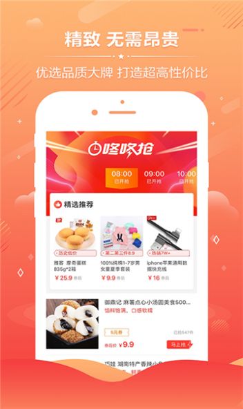 创友工场软件下载最新版 v3.0.3截图1