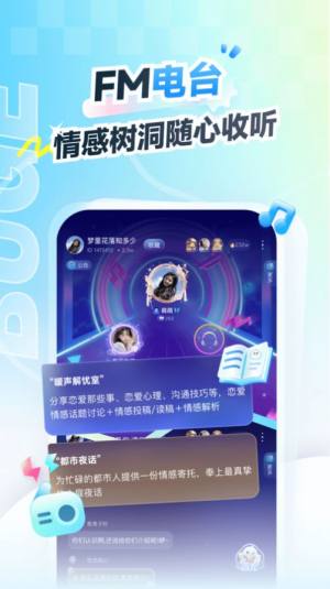 不鸽电竞极速版app安卓版图片1