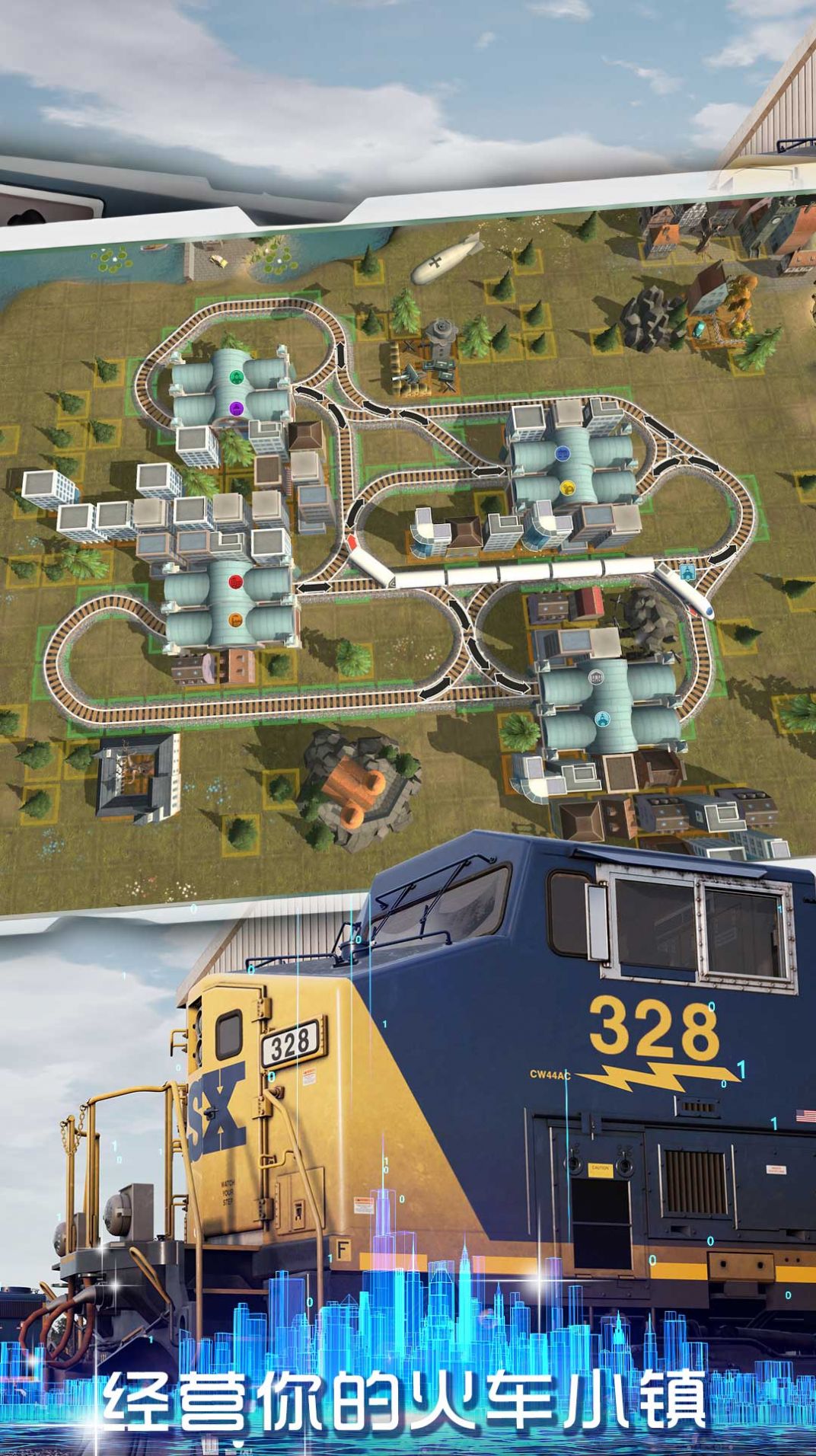 铁路运输驾驶狂潮游戏图1