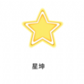 星坤天气app安卓版 v1.0.0