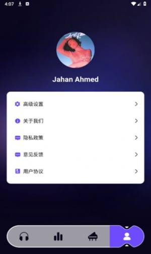 库游音乐搜索app图3