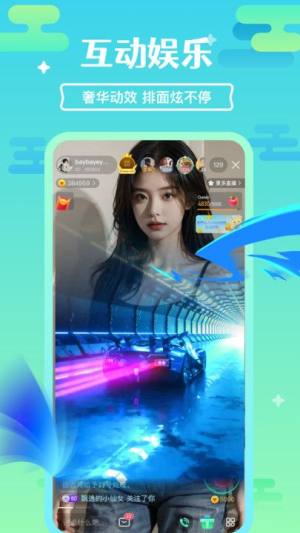 浪鲨app图1