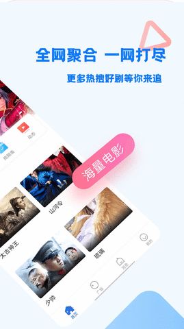 叶公影院app图3