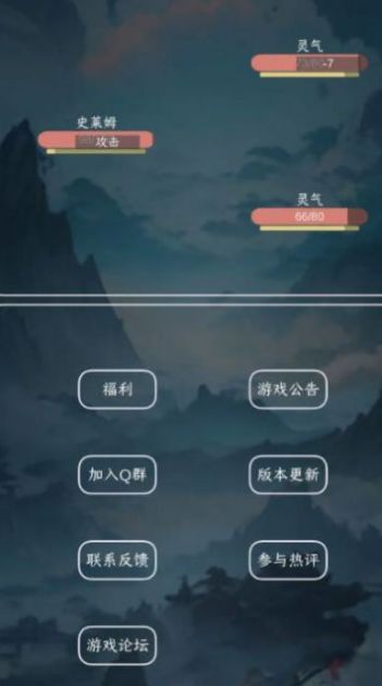 进化吧史莱姆游戏图2