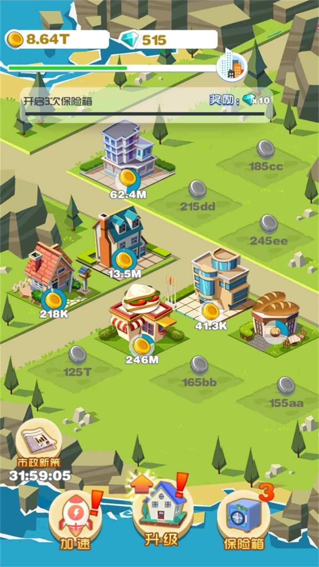 城镇领主升级战游戏图2