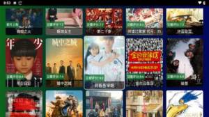 公瑾kitkat app安卓版图片1