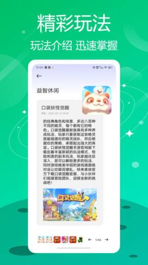 热量减肥小本app图2