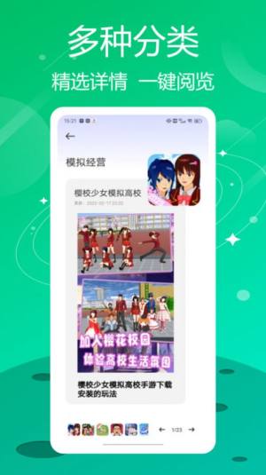 热量减肥小本app图3