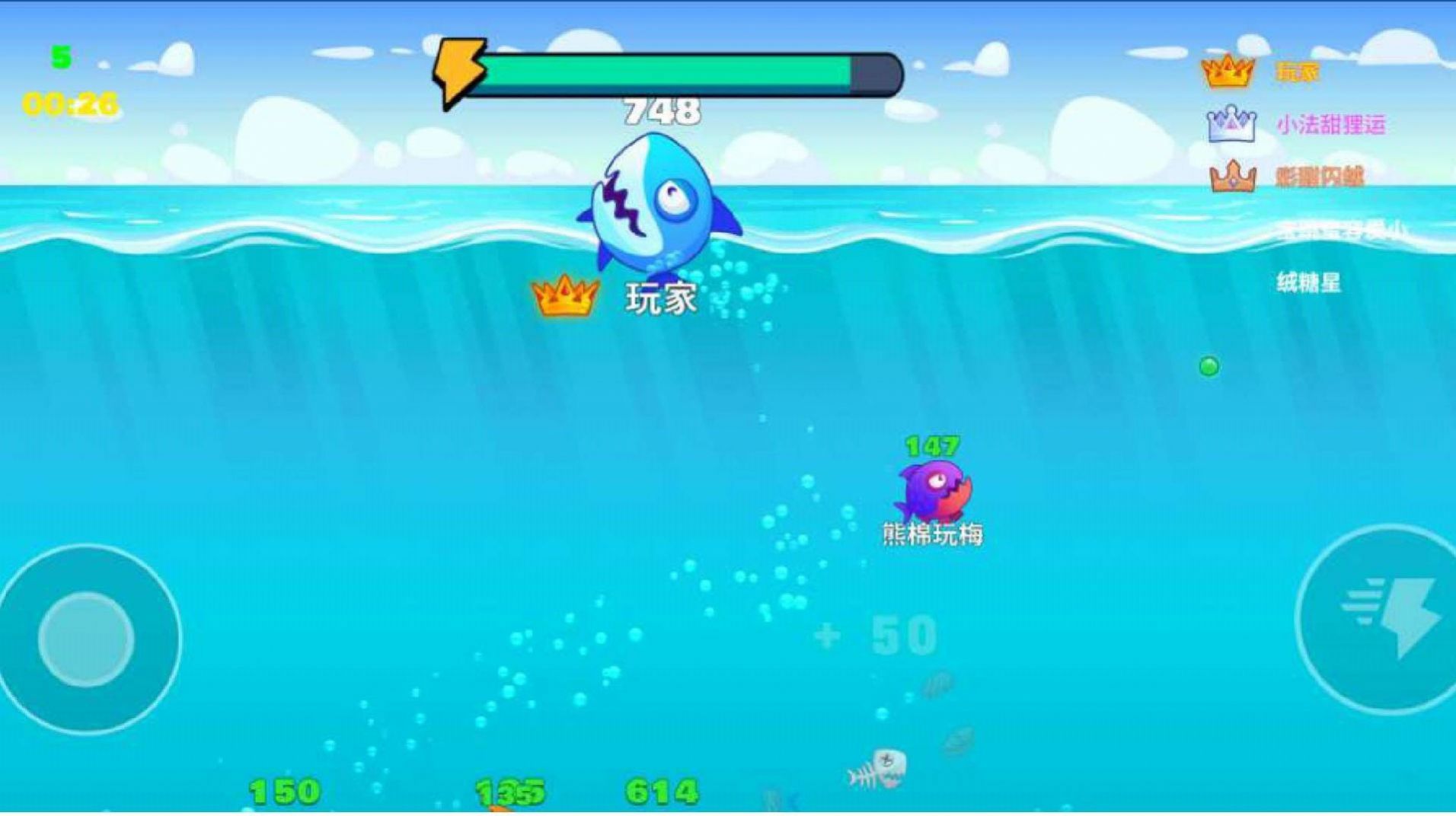 大鱼吃鱼模拟器安卓版图3