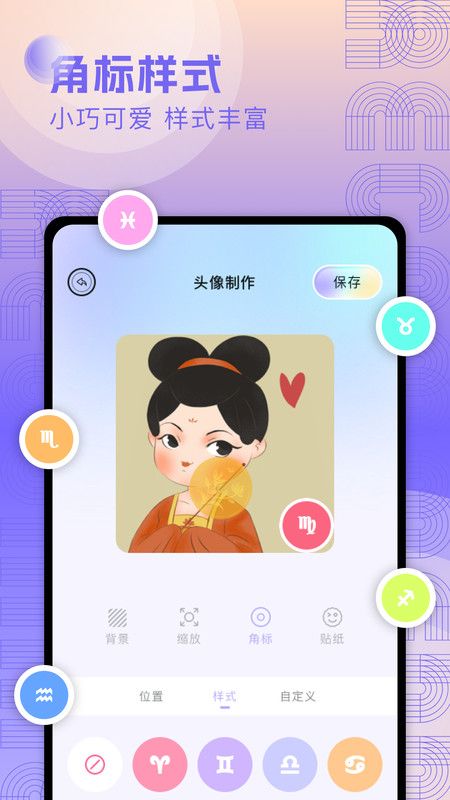 奇妙搜索壁纸app图1