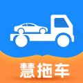 慧拖车app最新版 v1.0.0