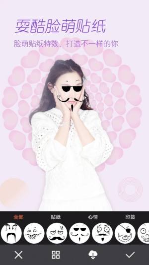 美颜拍照app下载安卓版图片2