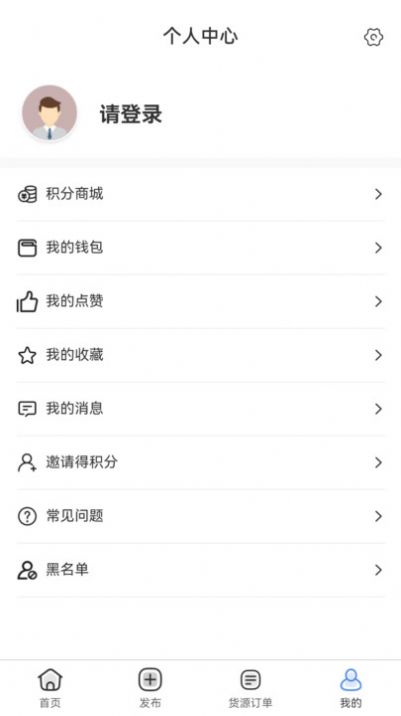 路安牧运app图2