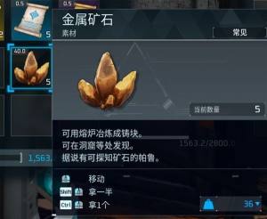 幻兽帕鲁v0.2.0.6更新物品有哪些 V0.2.0.6版本新增物品道具一览图片2