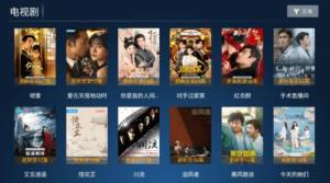 六点六TV软件安卓版图片1