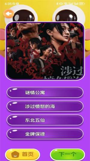 雷龙影视投屏软件手机版图片1