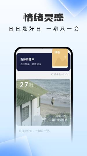 雷霆文件管家软件图2