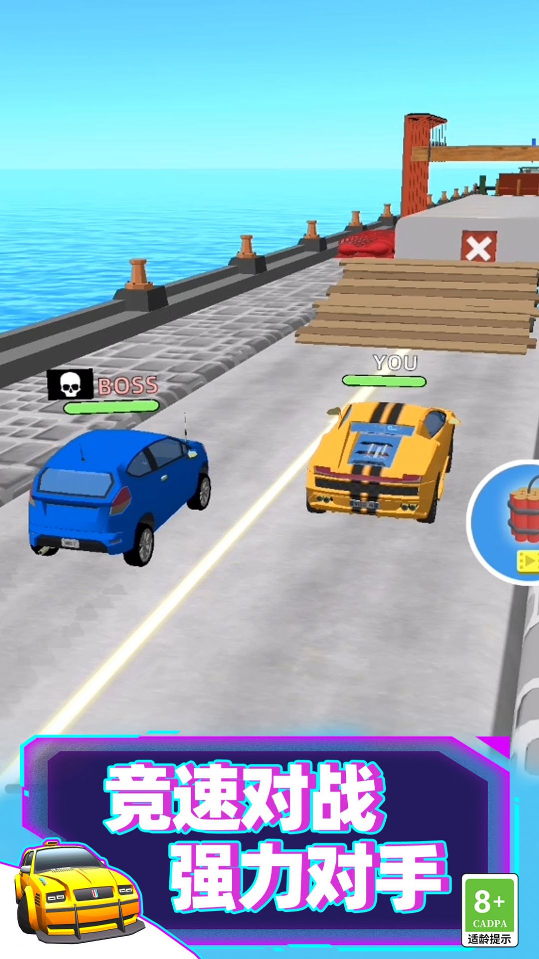 特技赛车手3D官方正版游戏图片1
