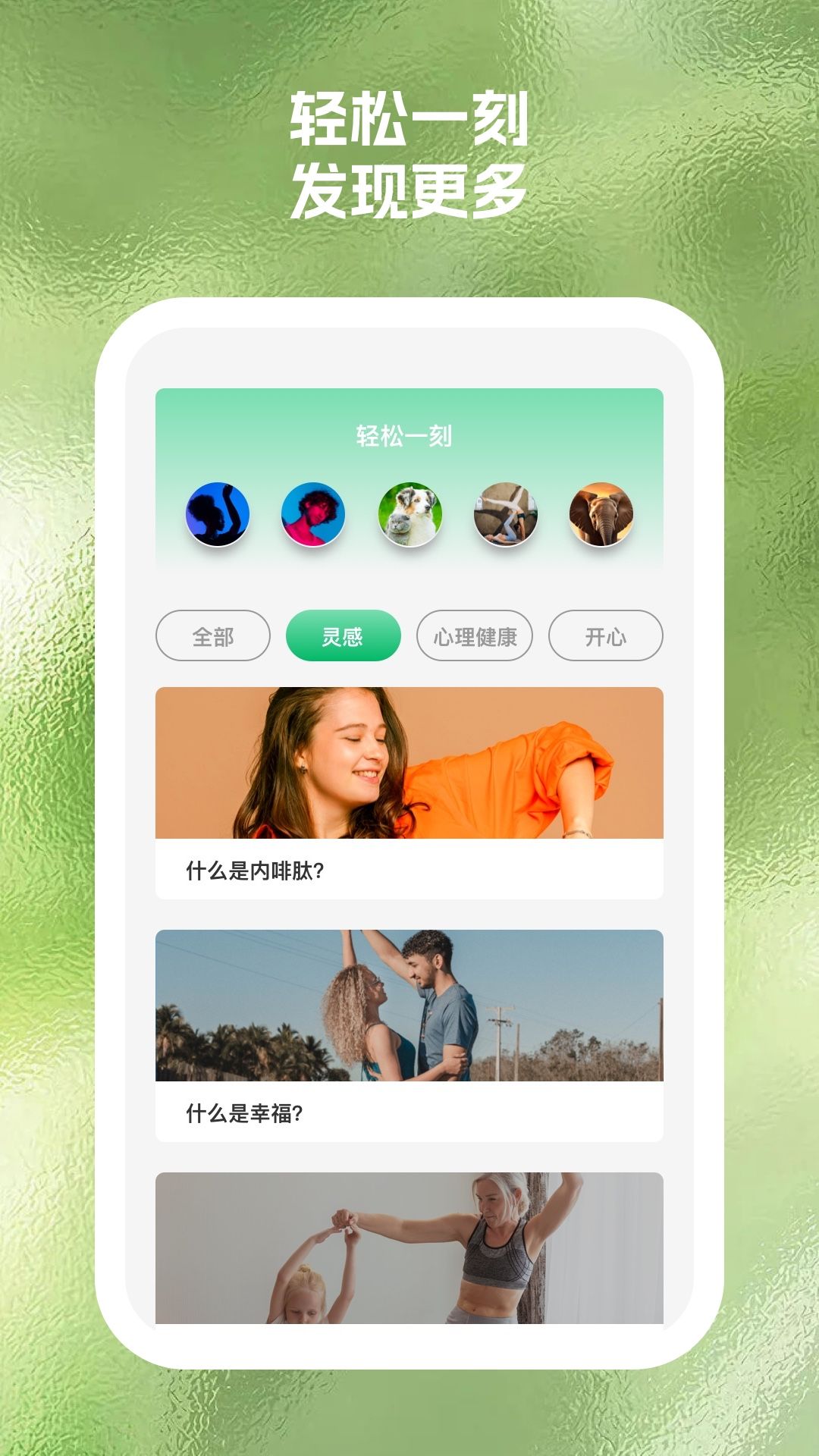 万象手机助手app图3