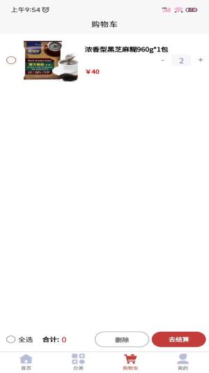 豆本生活app最新版图片1