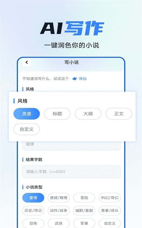 智灵猫app图3