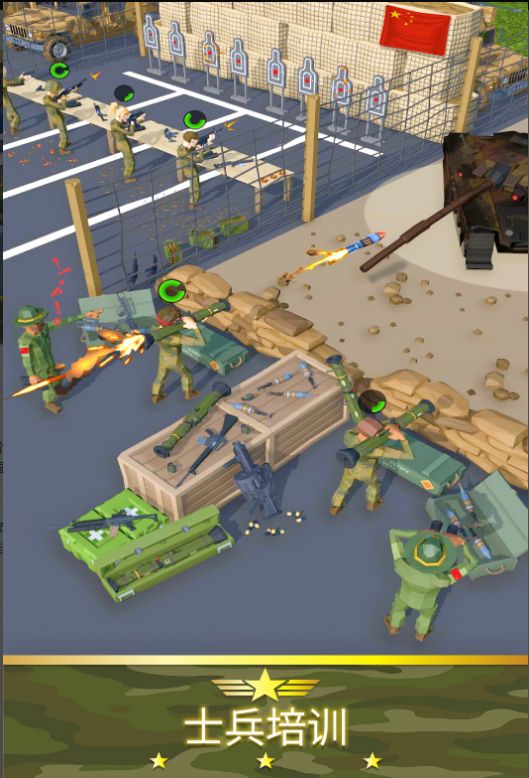军队模拟大亨游戏安卓版下载图片1