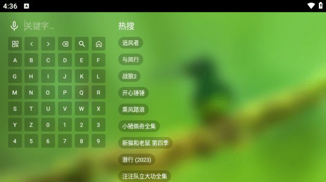 龙凤呈祥影视app图3