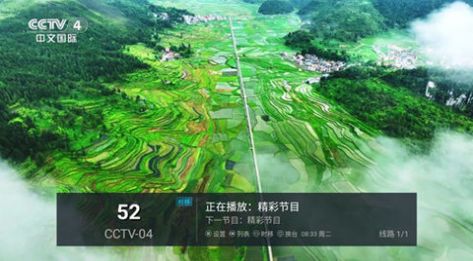 顺溜TV软件图1