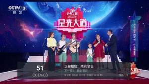 顺溜TV软件安卓版图片1