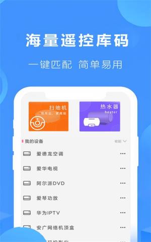 全智能极速计算器app图2