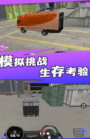 卡车驾驶运载任务游戏图2