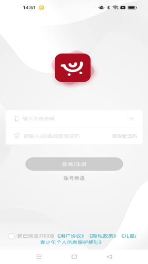 乐而乐app图1