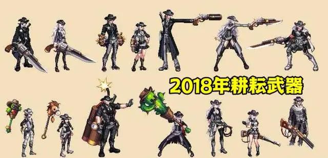 dnf4.11更新内容 2024年4月11日版本更新公告[多图]图片6