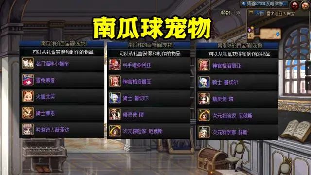dnf4.11更新内容 2024年4月11日版本更新公告[多图]图片3