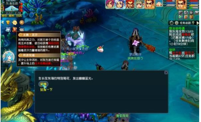 梦幻西游祭龙祖奇遇怎么过 祭龙祖奇遇通关打法攻略[多图]