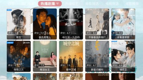 马东琴影视TV版app图1