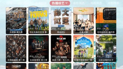 马东琴影视TV版app图3