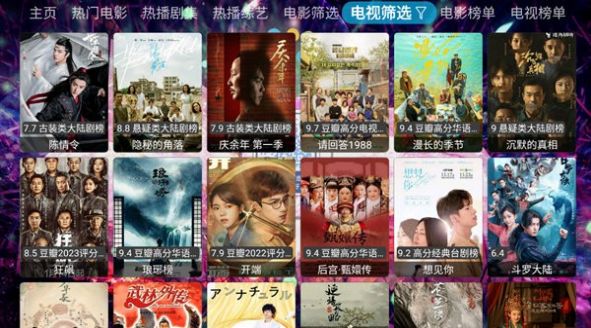 LingTing仓app图1