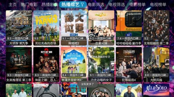 LingTing仓app图3