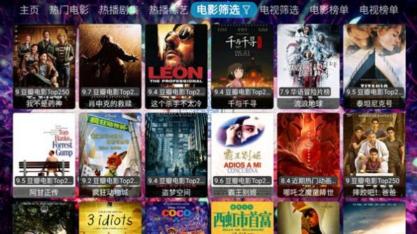 LingTing仓app安卓版图片1