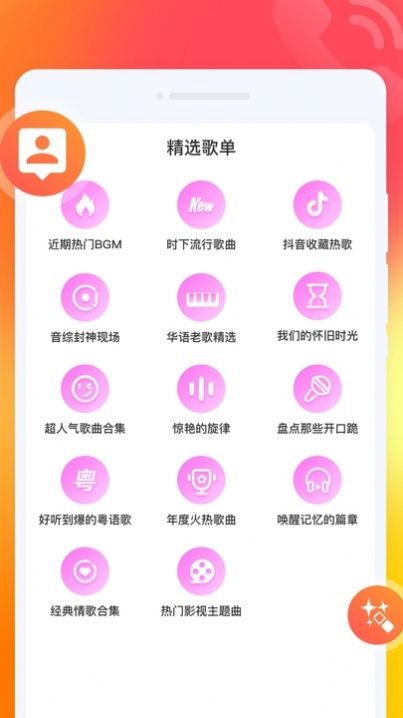 来电有赚app图1