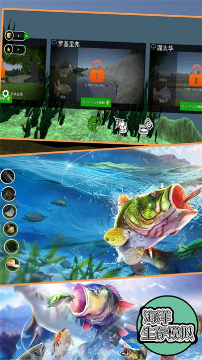海洋生存模拟游戏下载安卓版 v24.5.9截图1