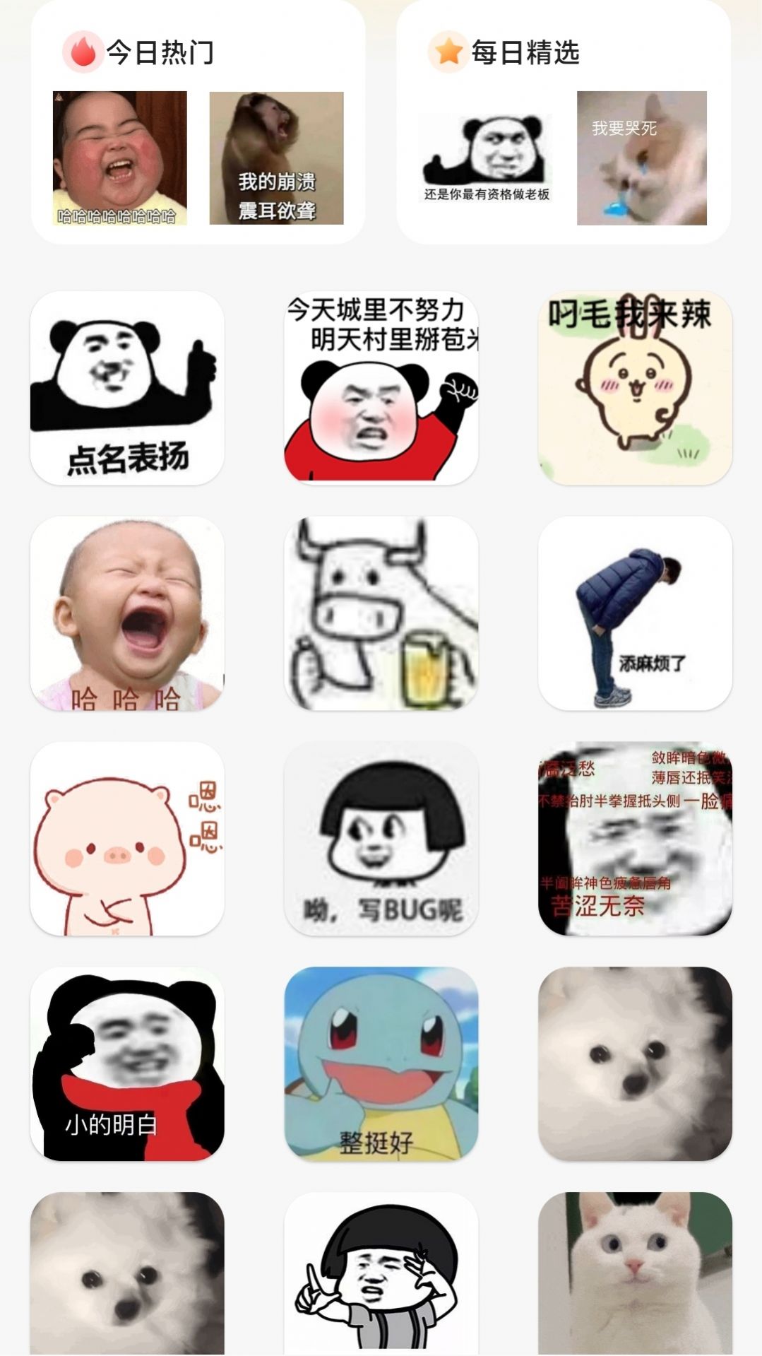 凡趼壁纸app图2