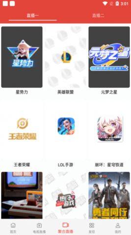 86影视app图3