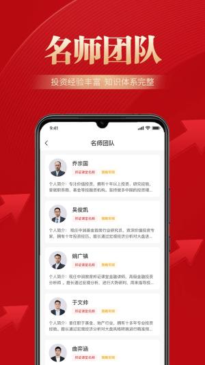 邦证课堂app图3