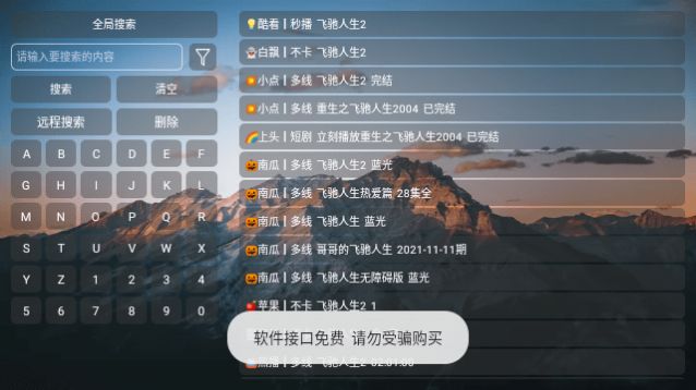 买号鹅app图1