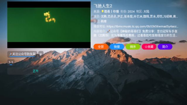 买号鹅app手机版图片1