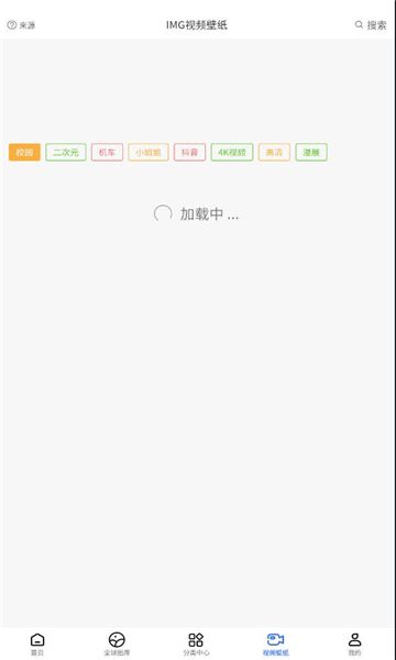 轻语软件库app手机版图片1