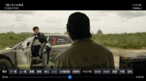 挺好影院app手机版图片1