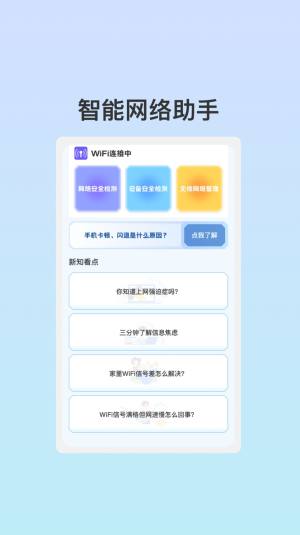 豪横小强TV app图2